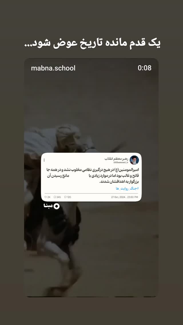  جدید ترین استوری اینستاگرام منصوره مصطفی زاده