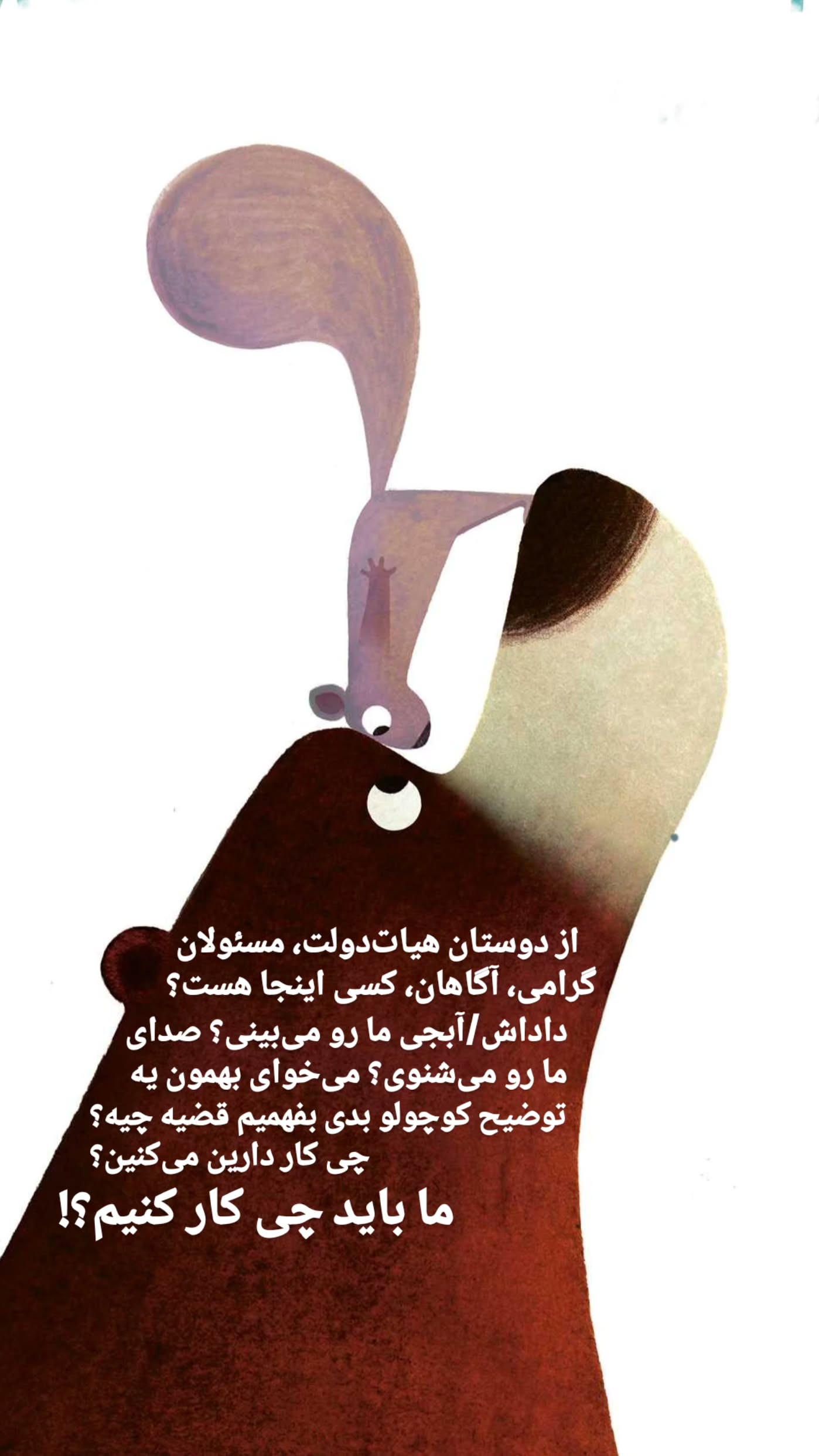  جدید ترین استوری اینستاگرام منصوره مصطفی زاده