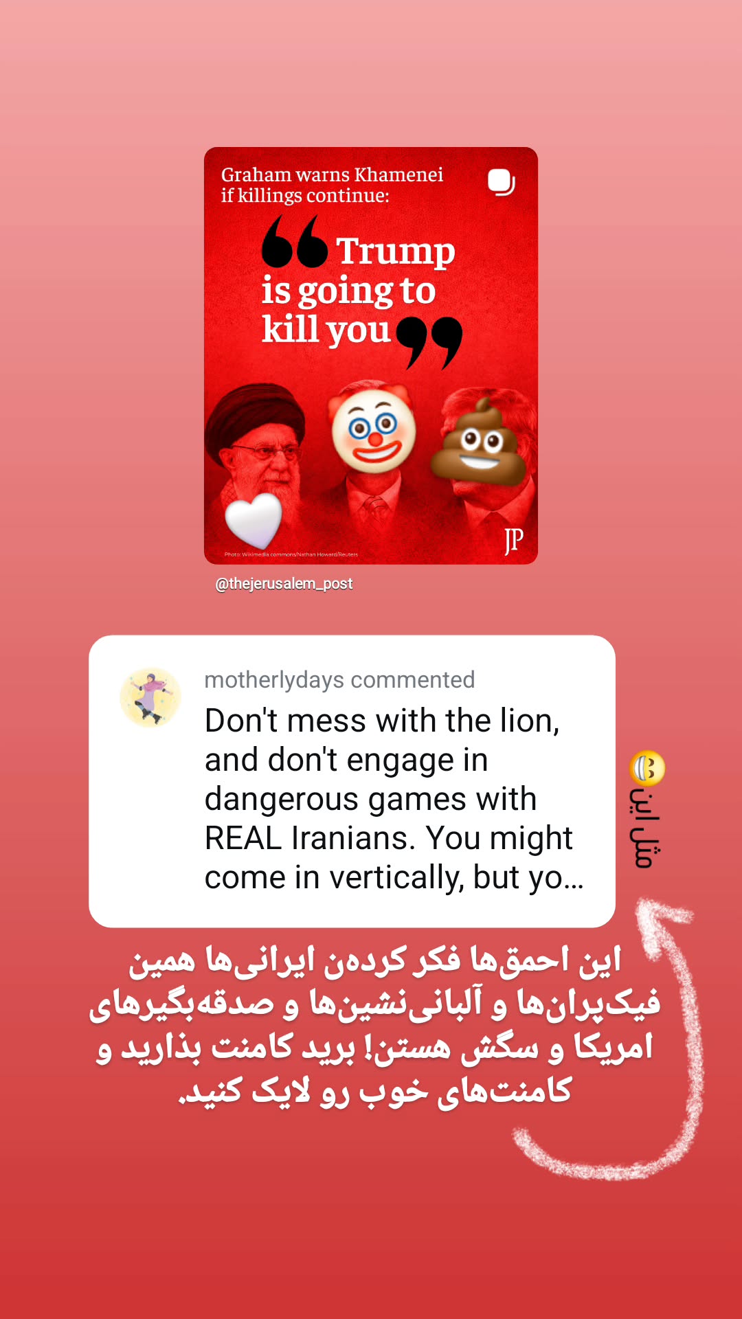  جدید ترین استوری اینستاگرام منصوره مصطفی زاده