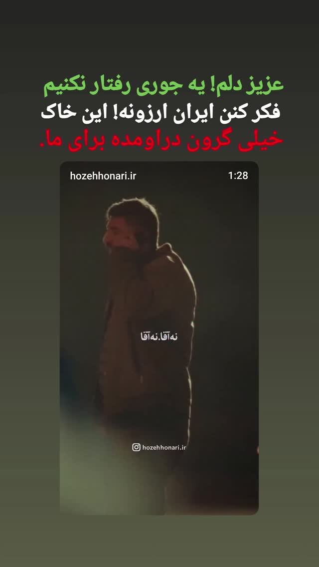  جدید ترین استوری اینستاگرام منصوره مصطفی زاده