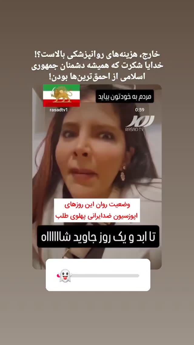  جدید ترین استوری اینستاگرام منصوره مصطفی زاده
