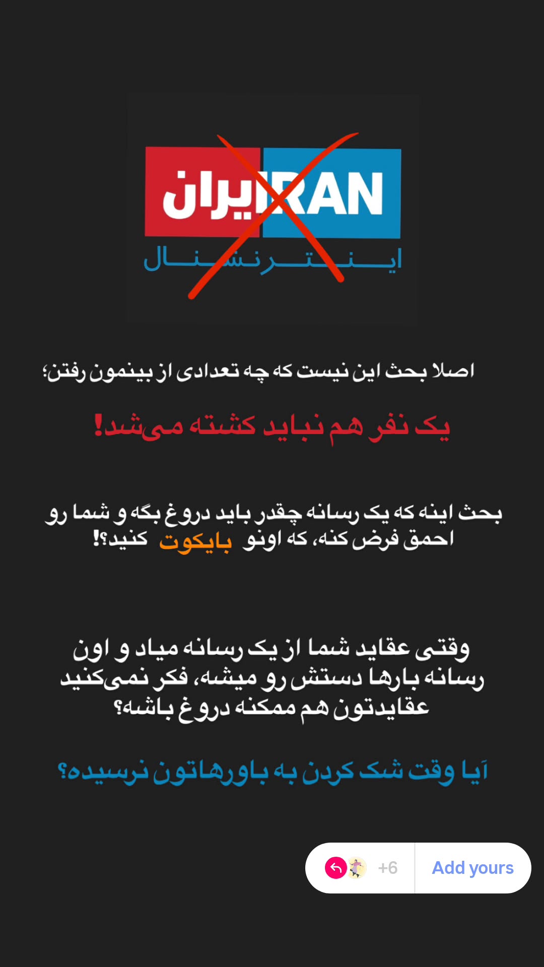  جدید ترین استوری اینستاگرام منصوره مصطفی زاده