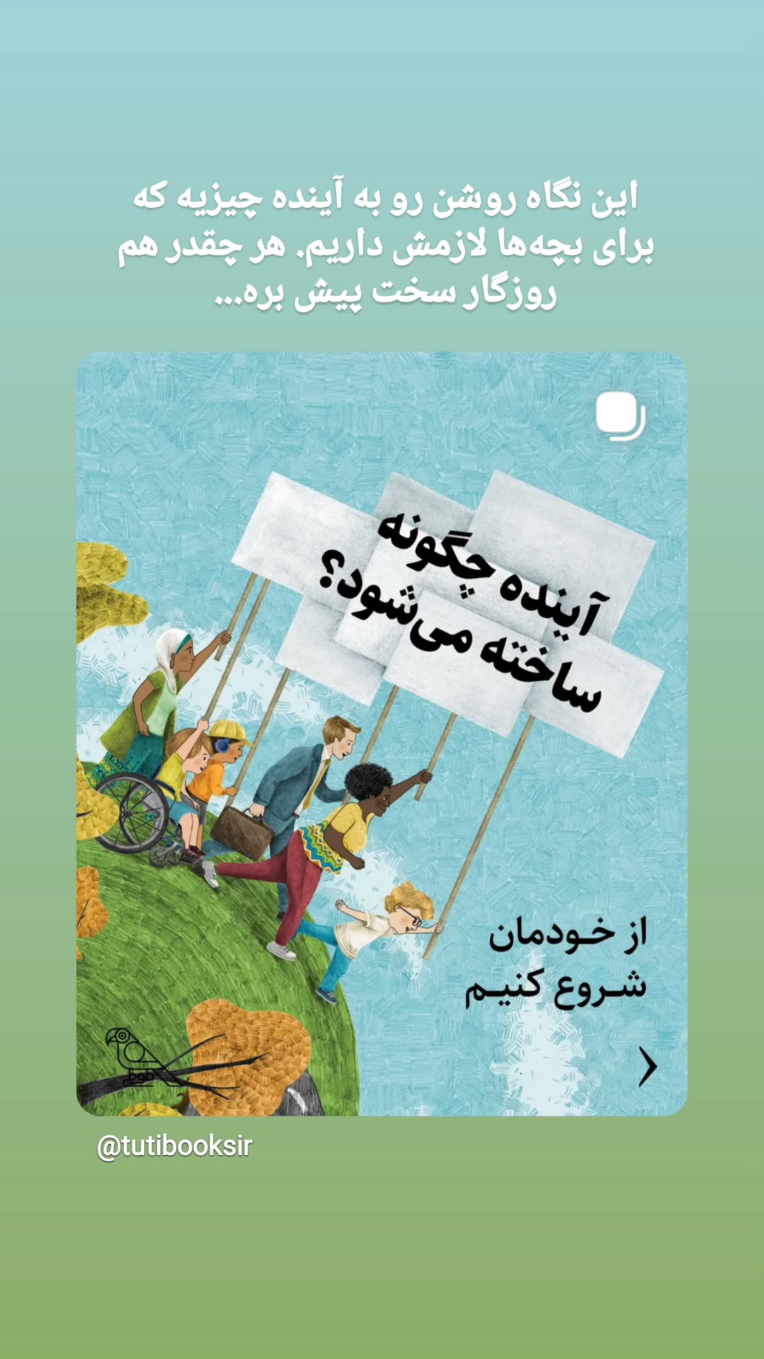  جدید ترین استوری اینستاگرام منصوره مصطفی زاده