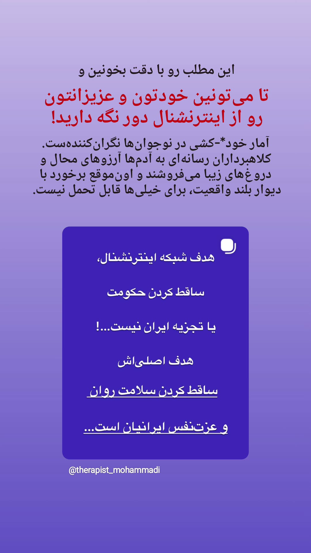  جدید ترین استوری اینستاگرام منصوره مصطفی زاده