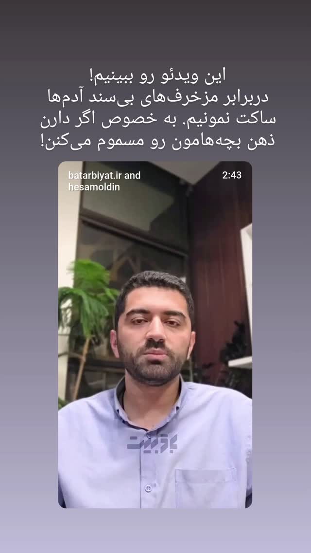  جدید ترین استوری اینستاگرام منصوره مصطفی زاده
