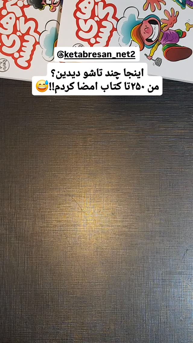  جدید ترین استوری اینستاگرام منصوره مصطفی زاده