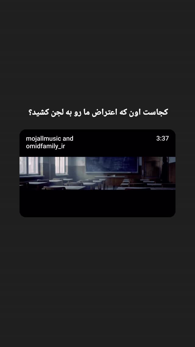  جدید ترین استوری اینستاگرام منصوره مصطفی زاده