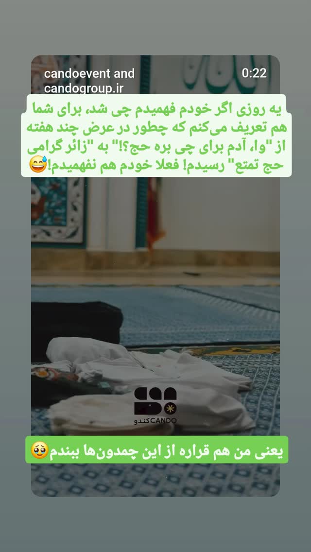  جدید ترین استوری اینستاگرام منصوره مصطفی زاده