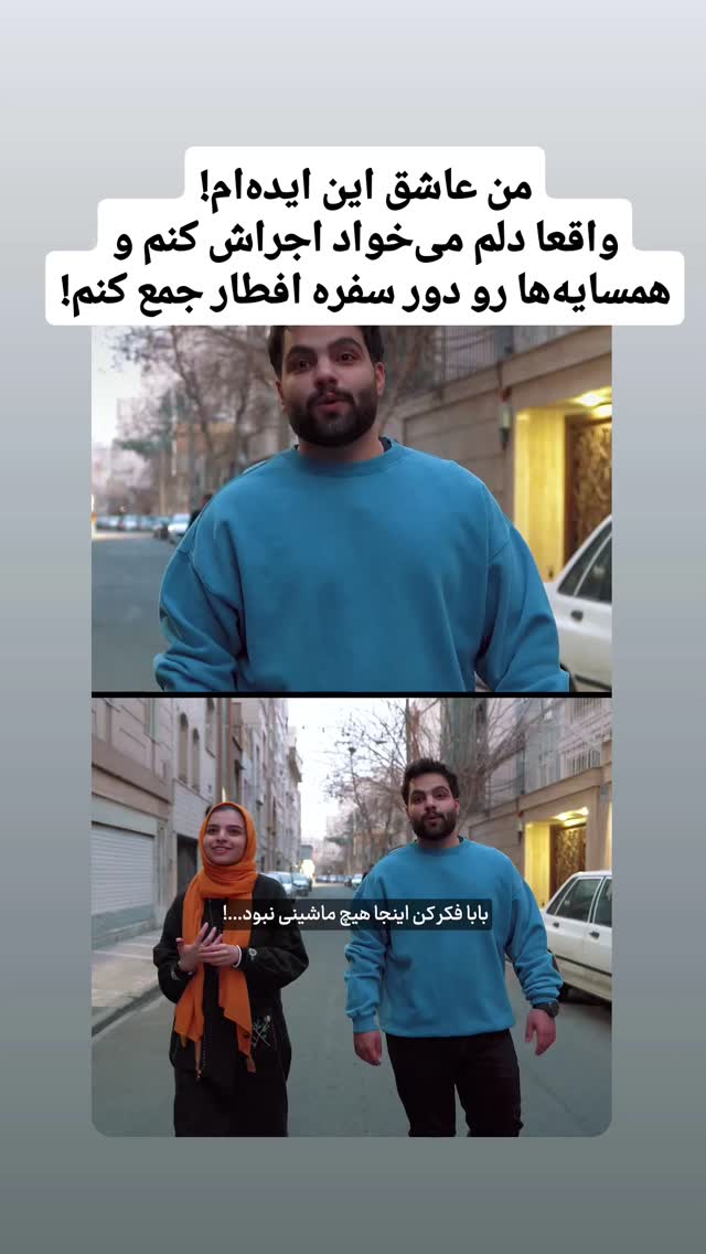  جدید ترین استوری اینستاگرام منصوره مصطفی زاده