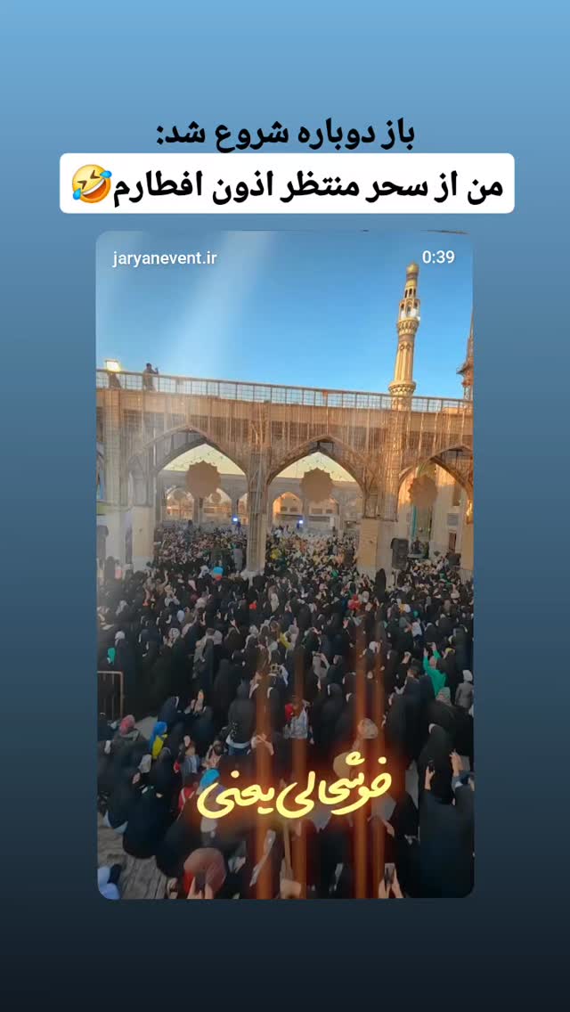  جدید ترین استوری اینستاگرام منصوره مصطفی زاده