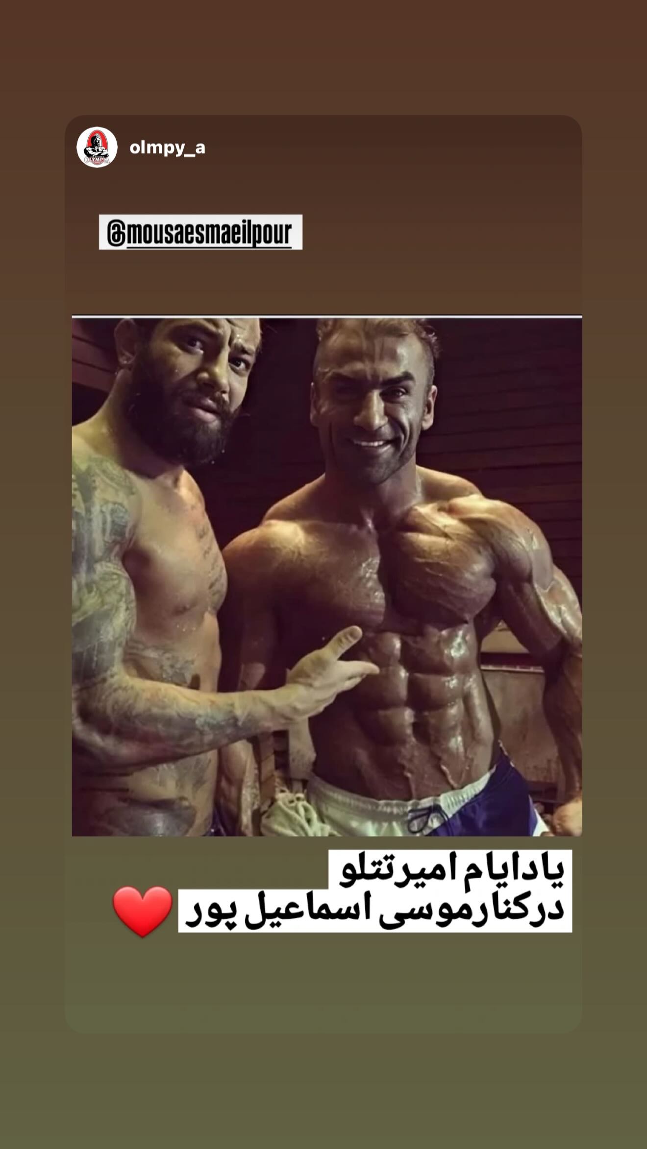  جدید ترین استوری اینستاگرام موسی اسماعیلی پور