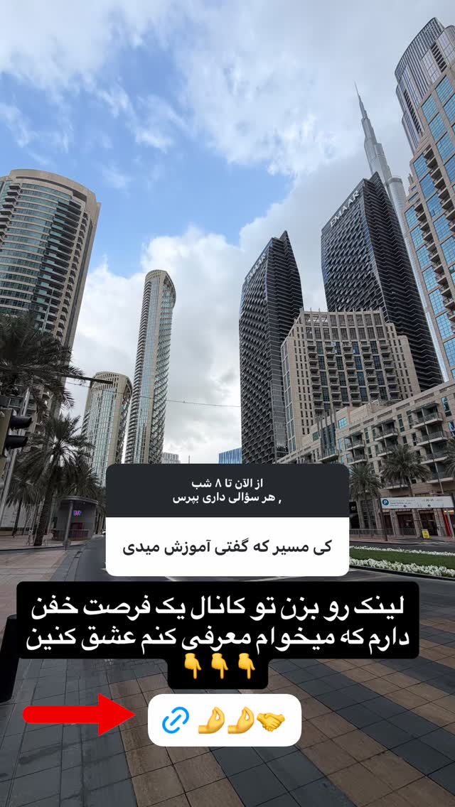  جدید ترین استوری اینستاگرام موسی اسماعیلی پور