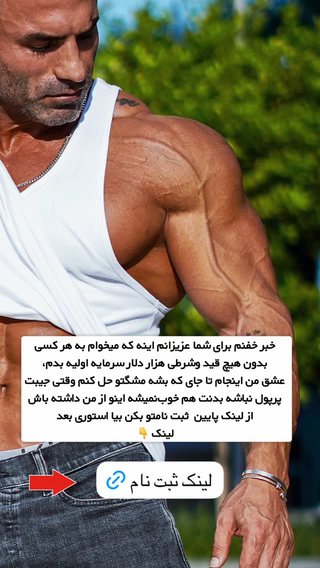  جدید ترین استوری اینستاگرام موسی اسماعیلی پور