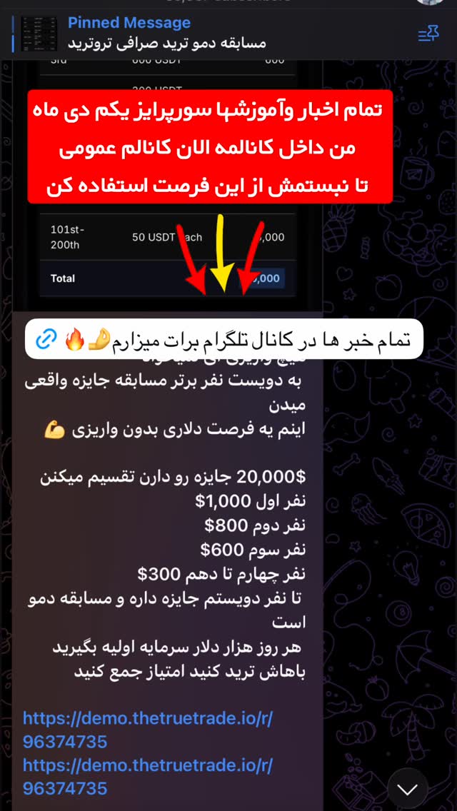  جدید ترین استوری اینستاگرام موسی اسماعیلی پور