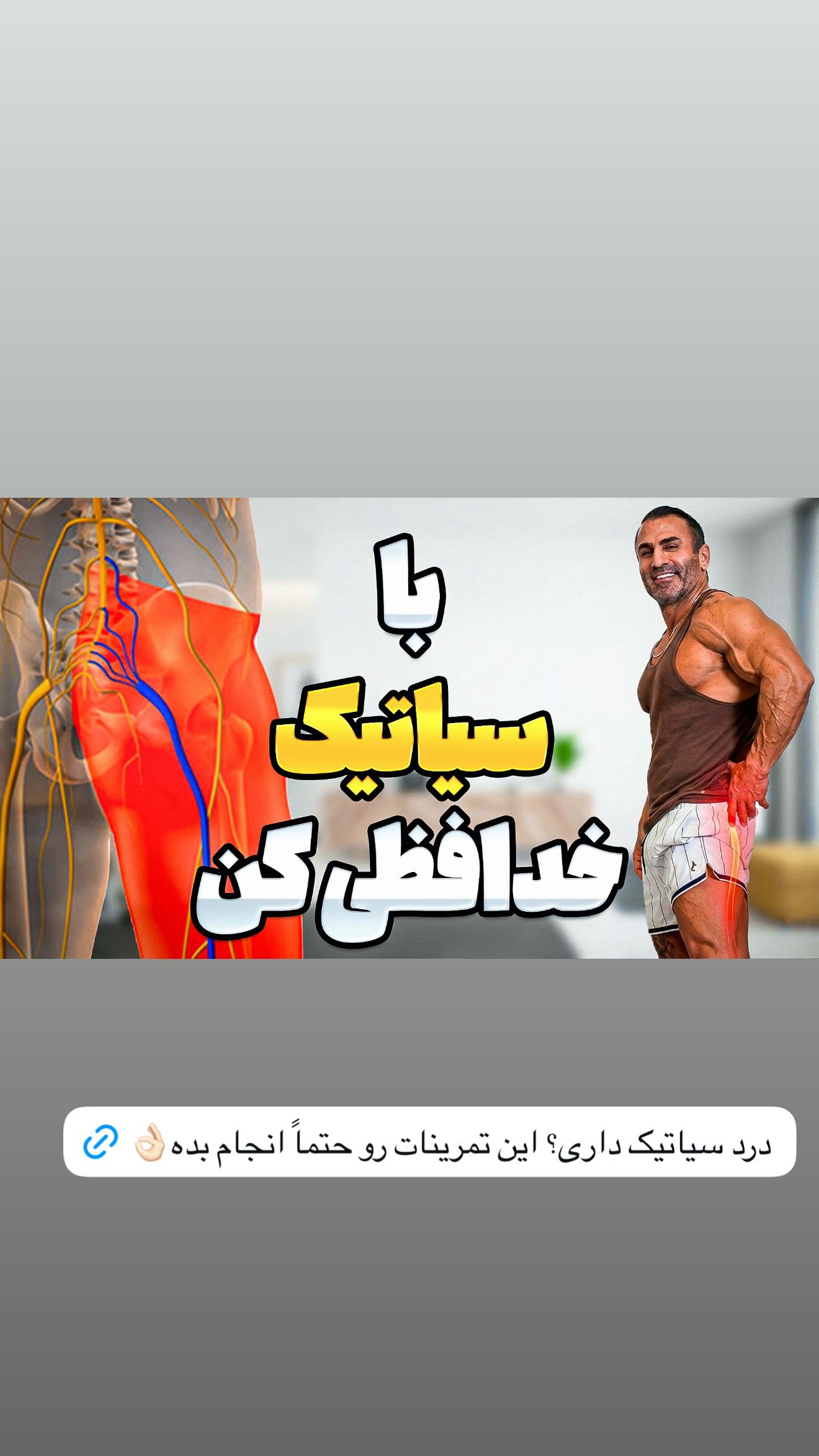  جدید ترین استوری اینستاگرام موسی اسماعیلی پور
