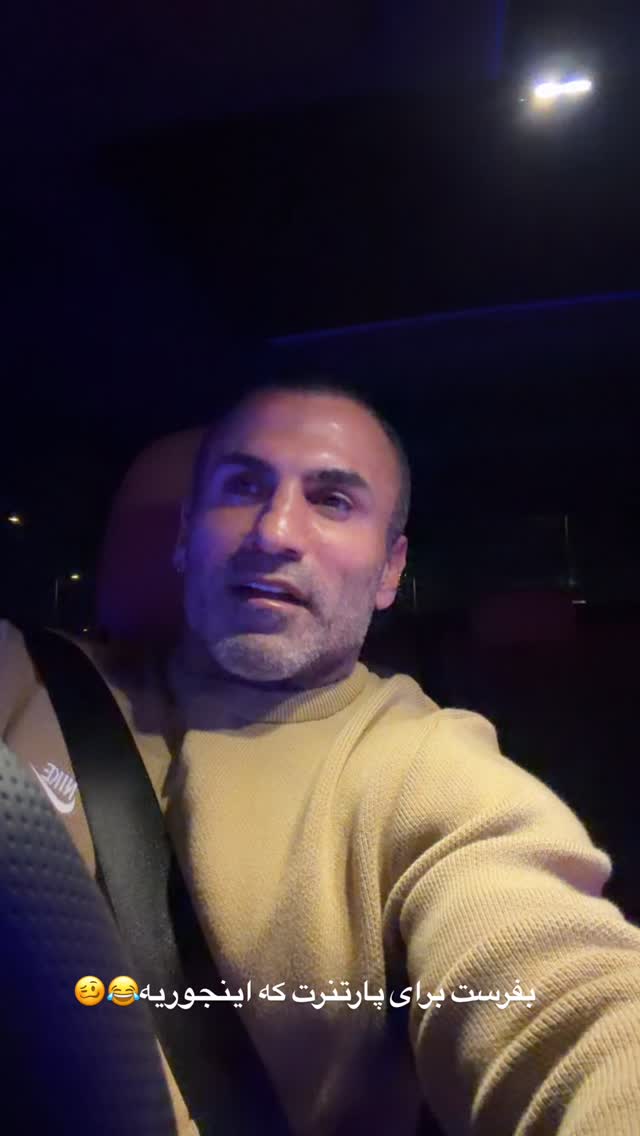  جدید ترین استوری اینستاگرام موسی اسماعیلی پور