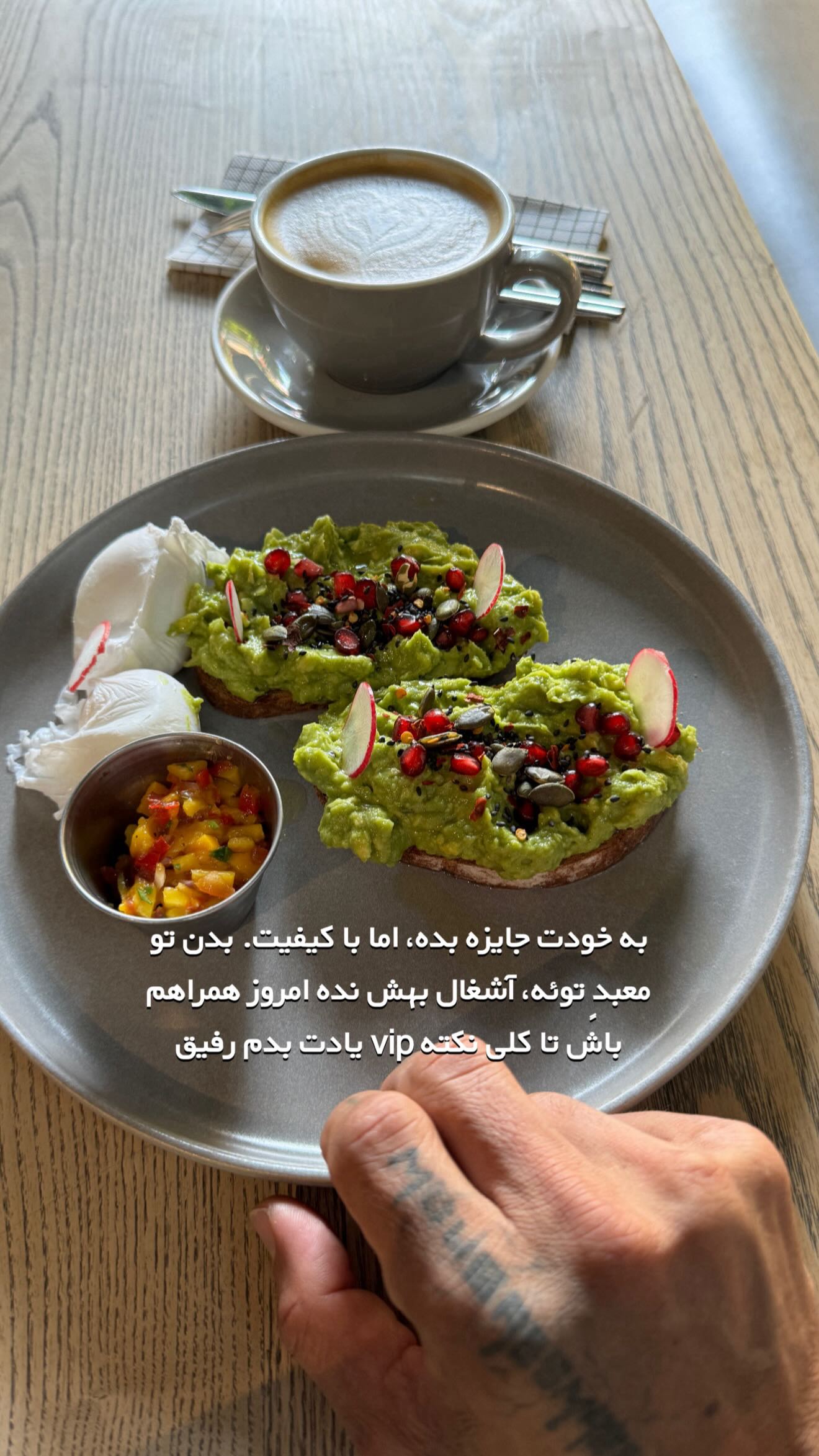  جدید ترین استوری اینستاگرام موسی اسماعیلی پور