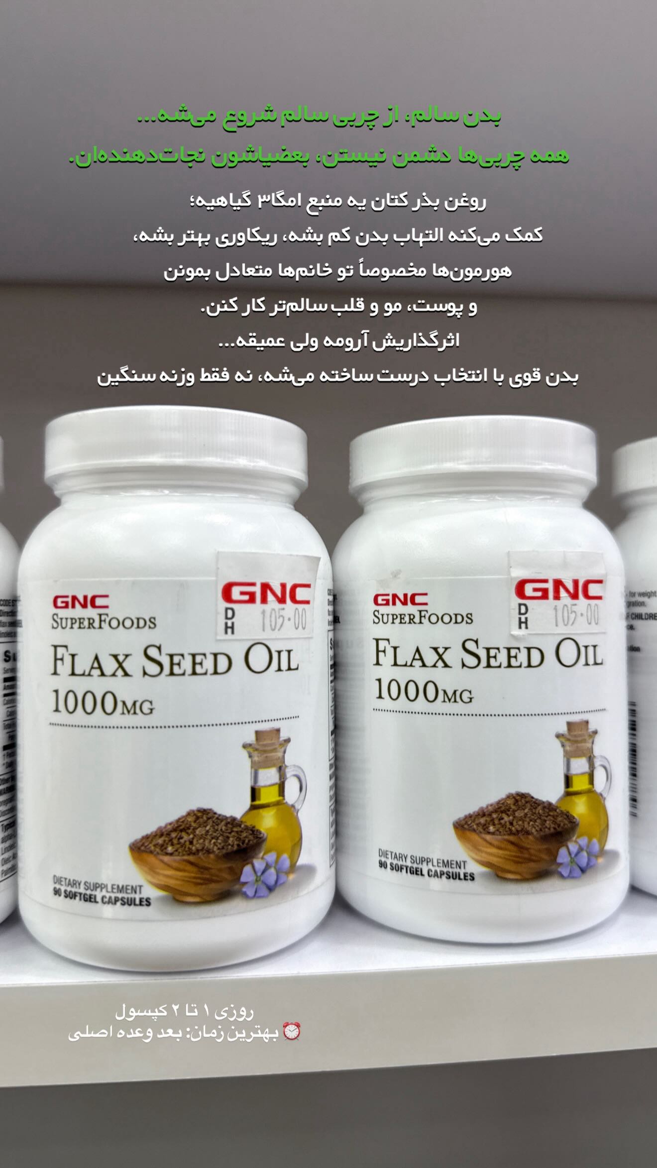  جدید ترین استوری اینستاگرام موسی اسماعیلی پور