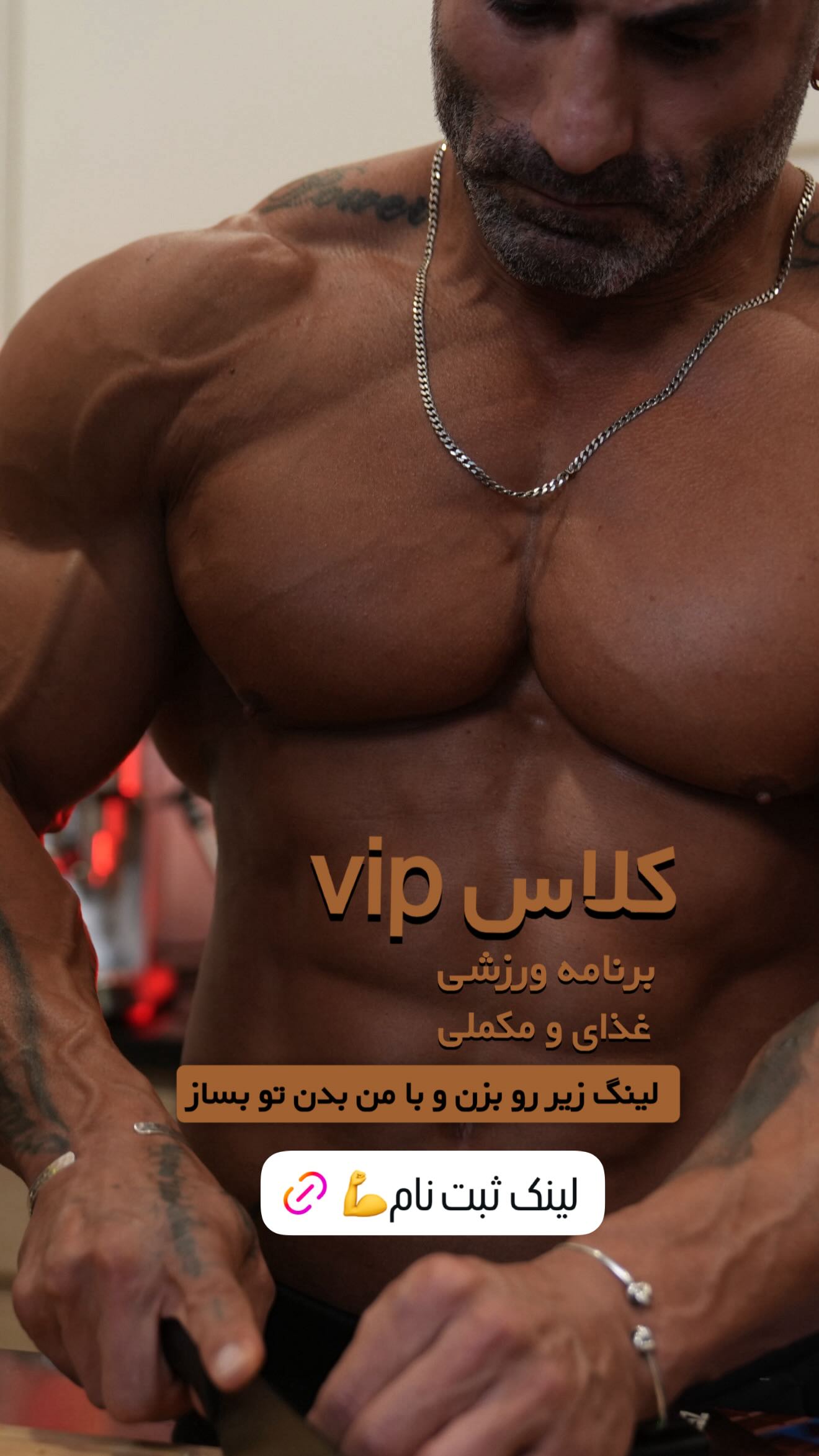  جدید ترین استوری اینستاگرام موسی اسماعیلی پور