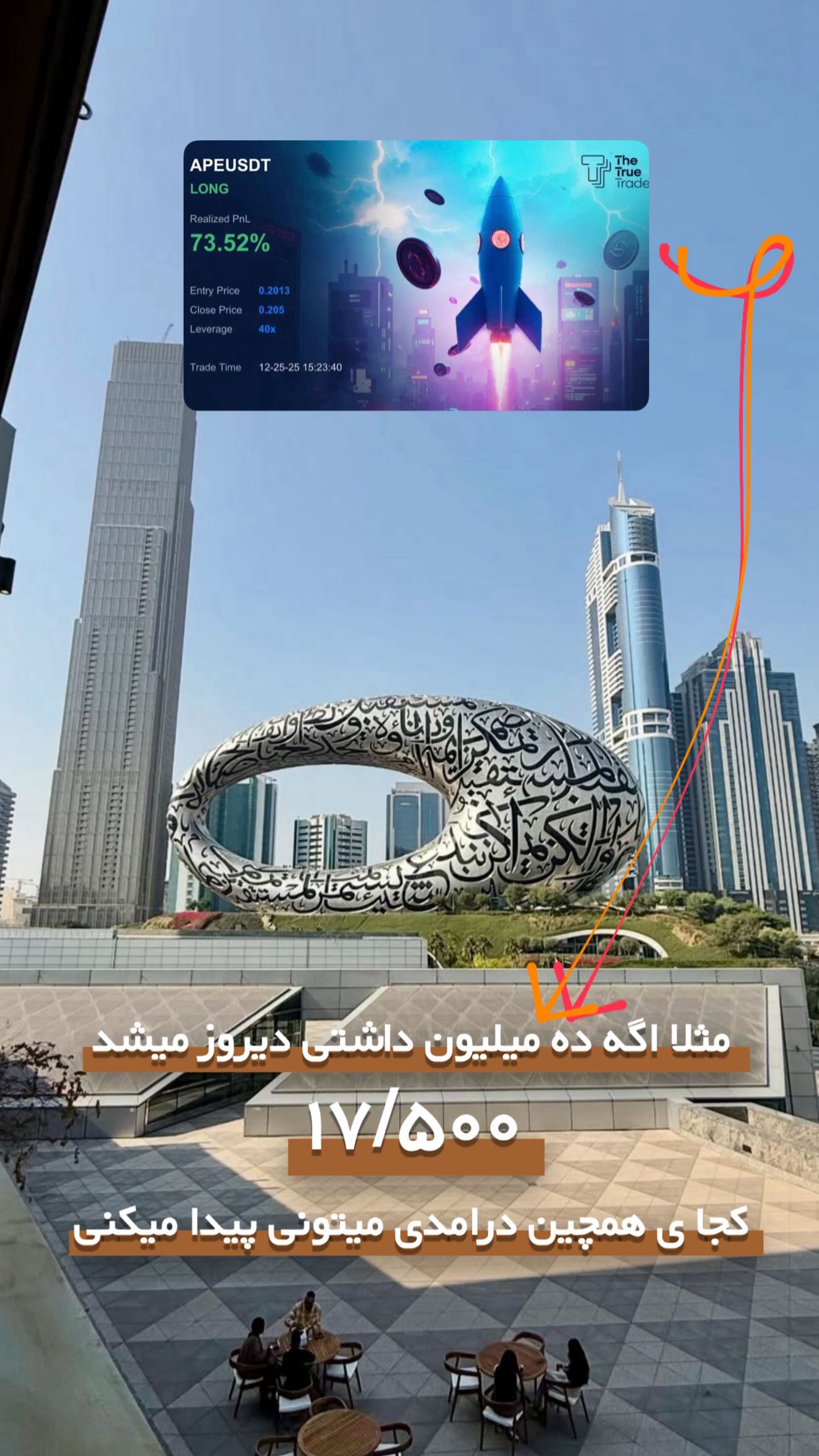  جدید ترین استوری اینستاگرام موسی اسماعیلی پور