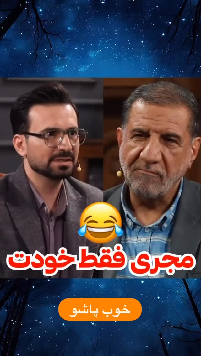  جدید ترین استوری اینستاگرام موسی اسماعیلی پور