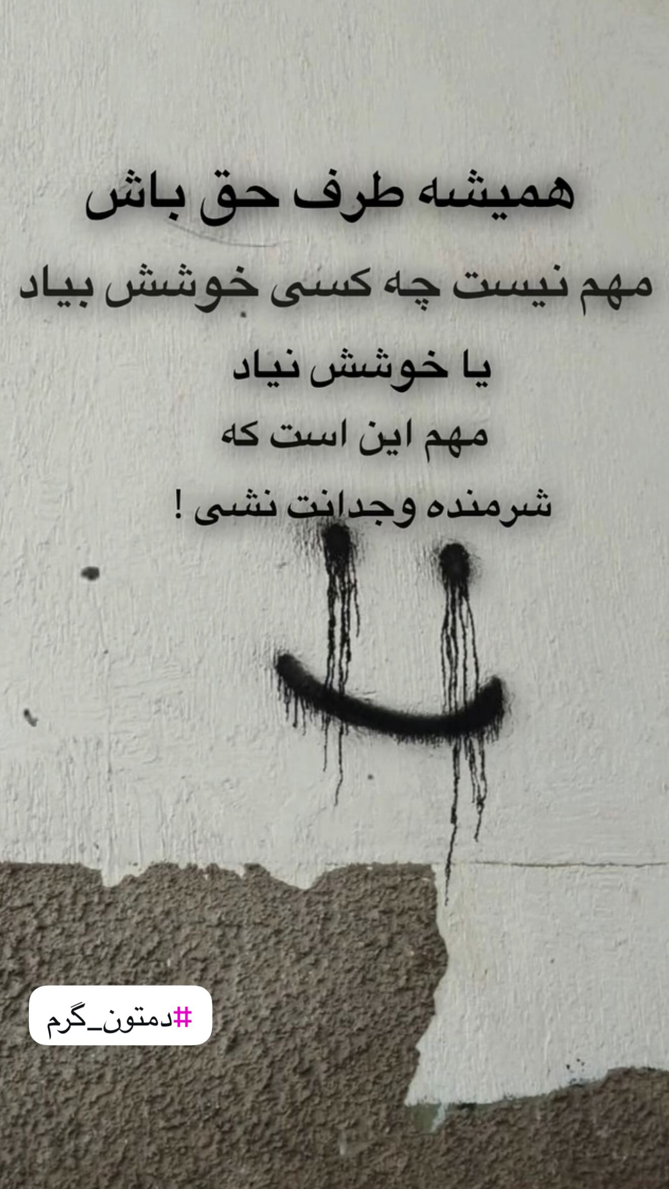  جدید ترین استوری اینستاگرام موسی اسماعیلی پور