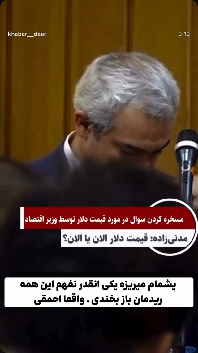  جدید ترین استوری اینستاگرام موسی اسماعیلی پور