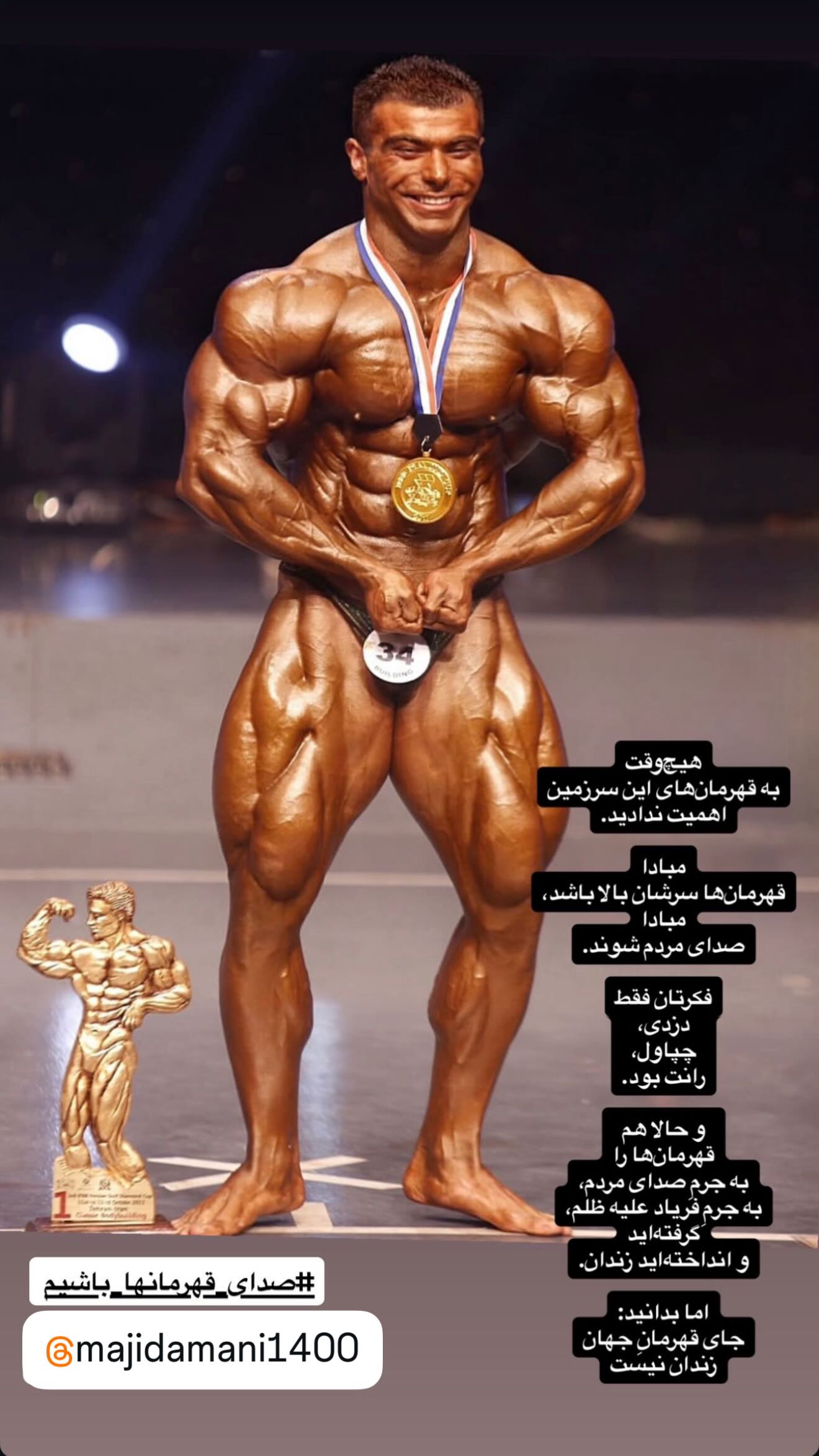  جدید ترین استوری اینستاگرام موسی اسماعیلی پور