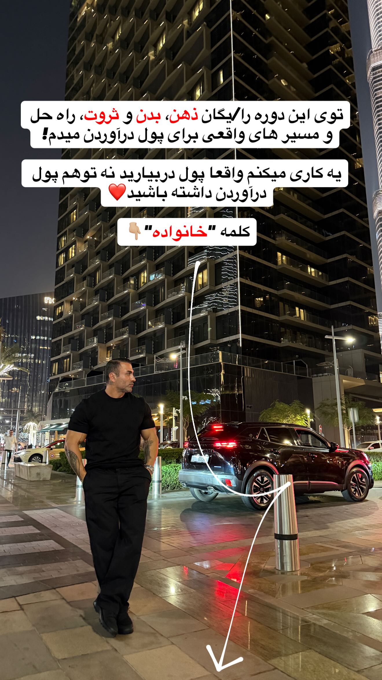  جدید ترین استوری اینستاگرام موسی اسماعیلی پور