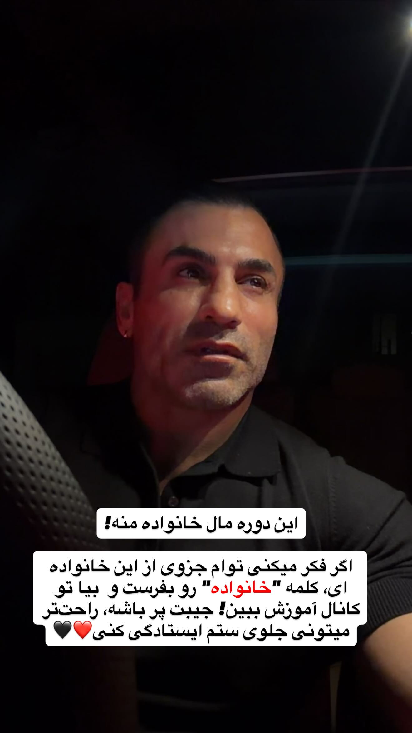  جدید ترین استوری اینستاگرام موسی اسماعیلی پور