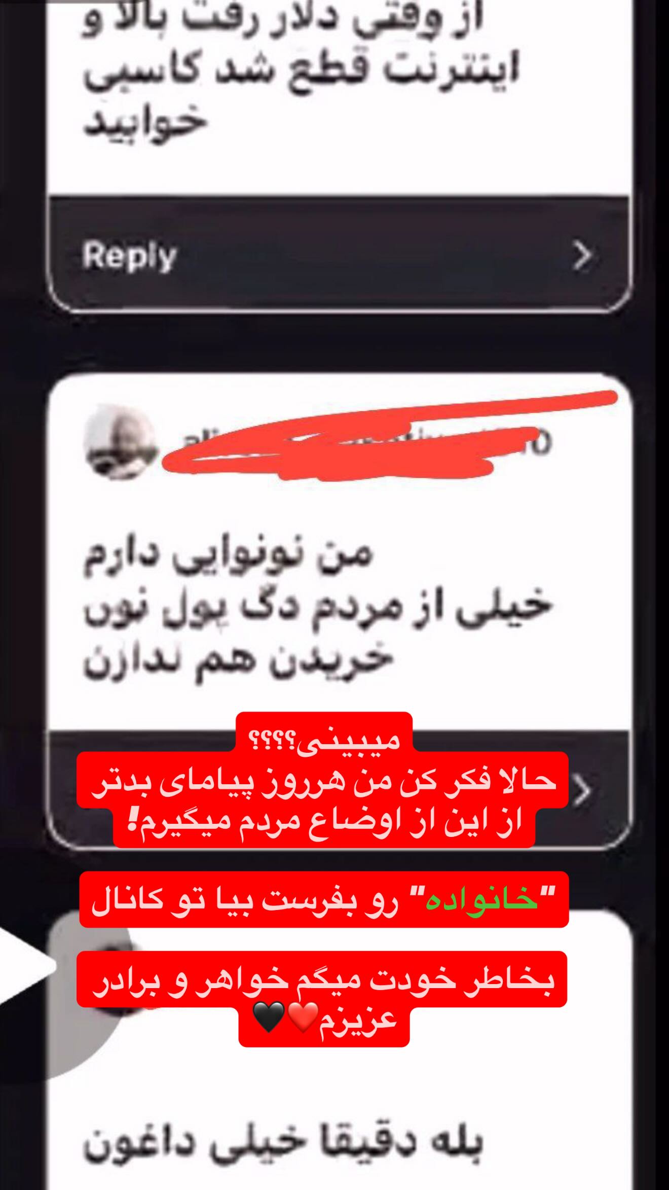  جدید ترین استوری اینستاگرام موسی اسماعیلی پور