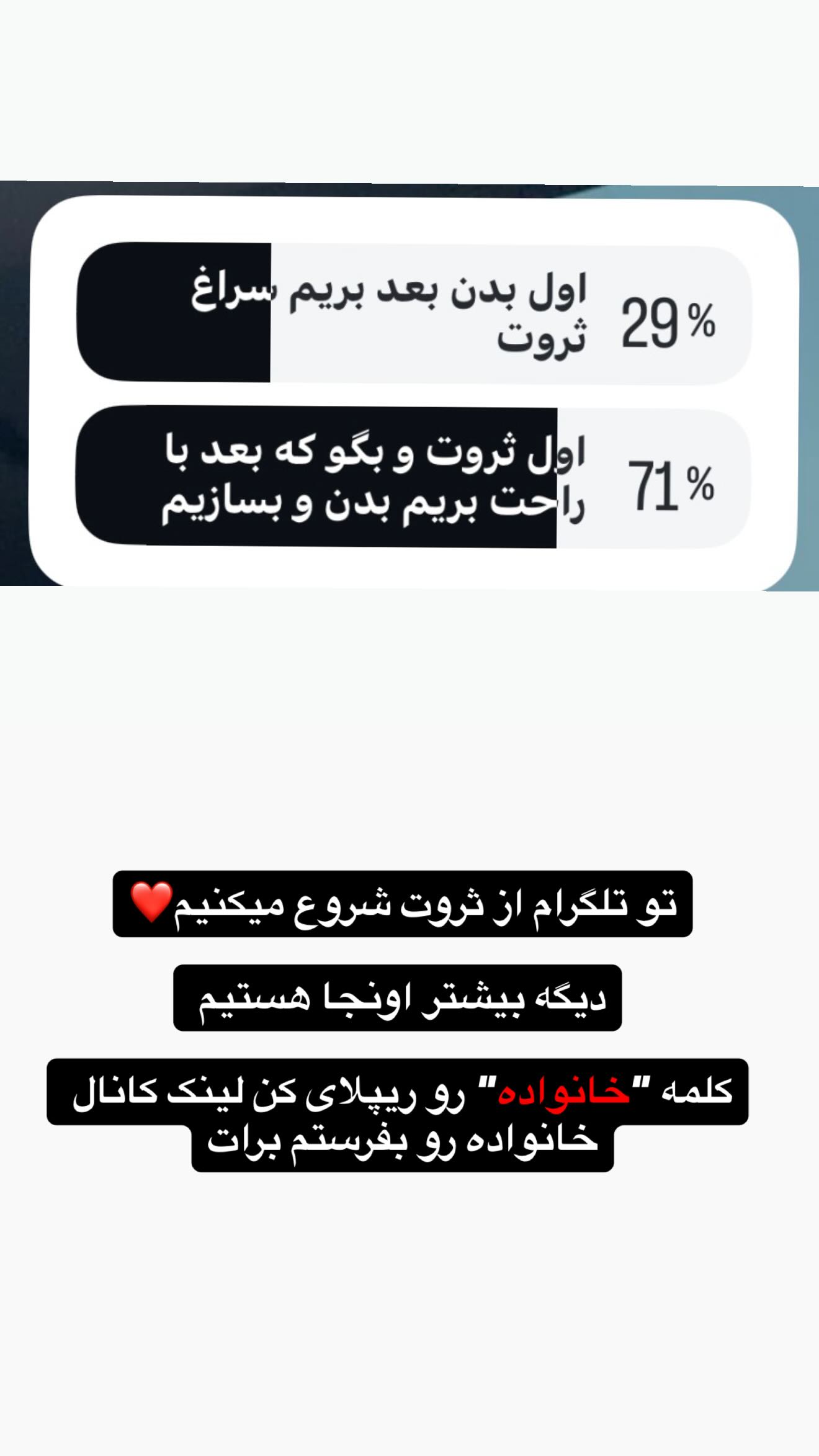  جدید ترین استوری اینستاگرام موسی اسماعیلی پور