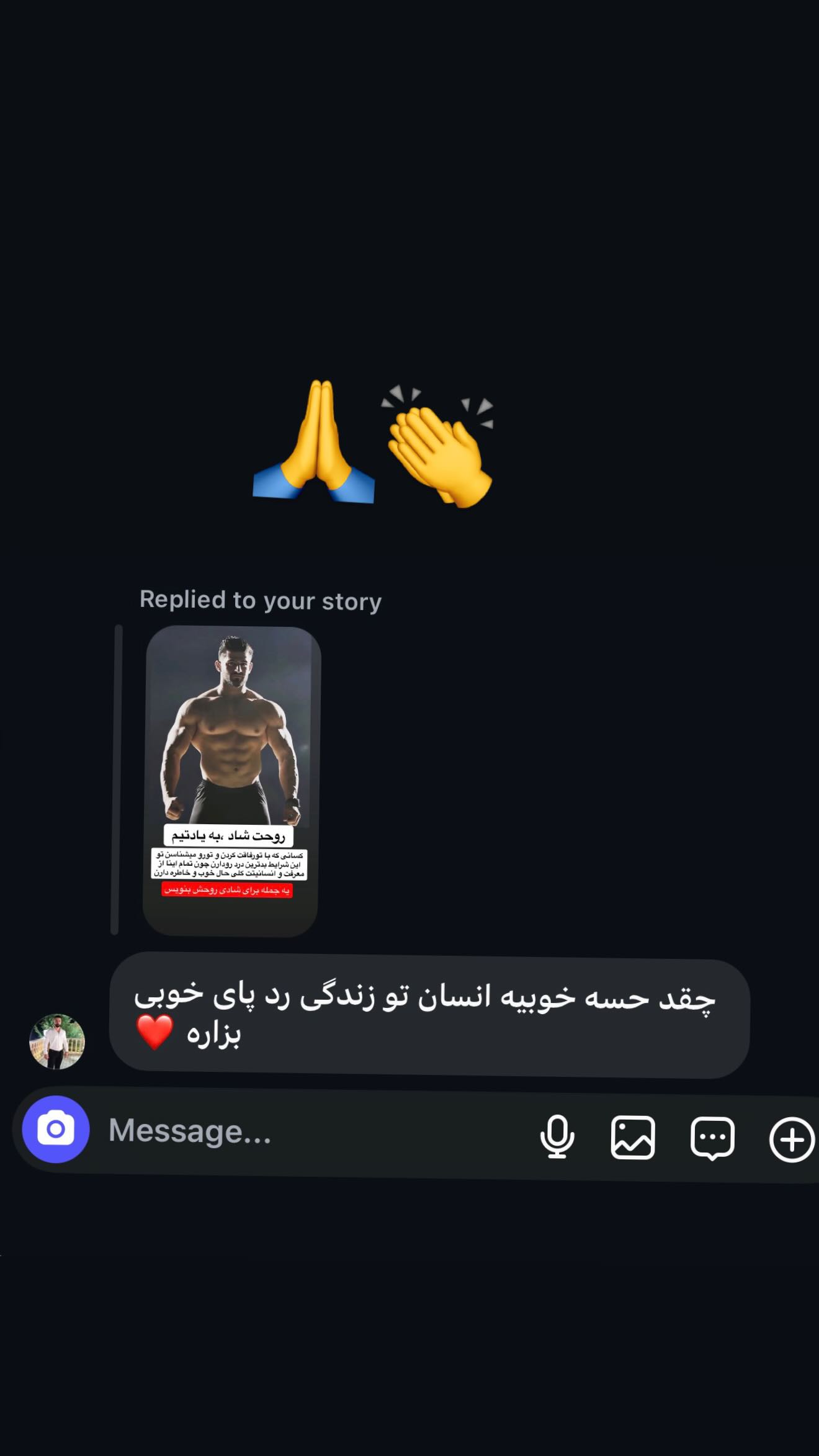  جدید ترین استوری اینستاگرام موسی اسماعیلی پور