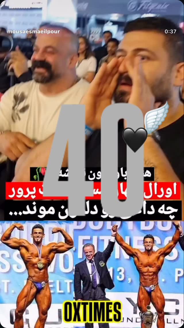  جدید ترین استوری اینستاگرام موسی اسماعیلی پور