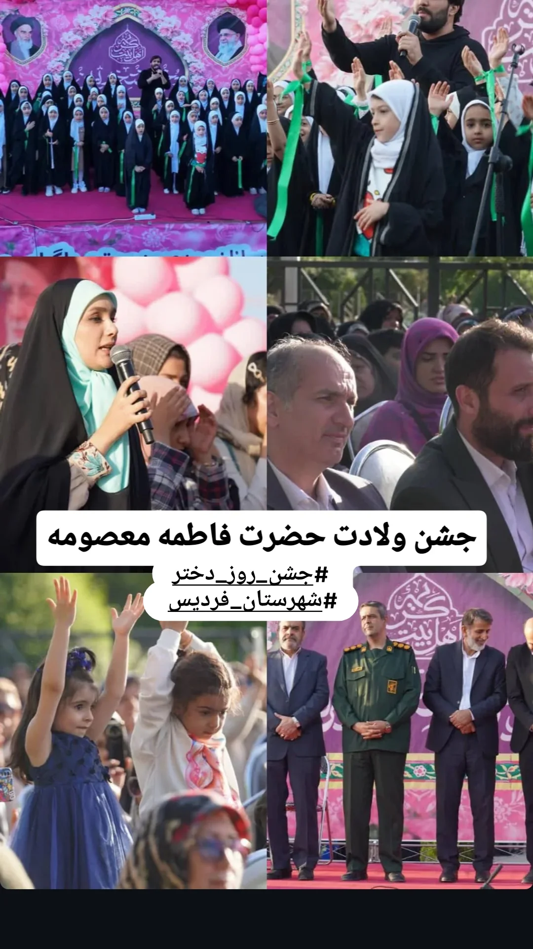  جدید ترین استوری اینستاگرام مژده خنجری