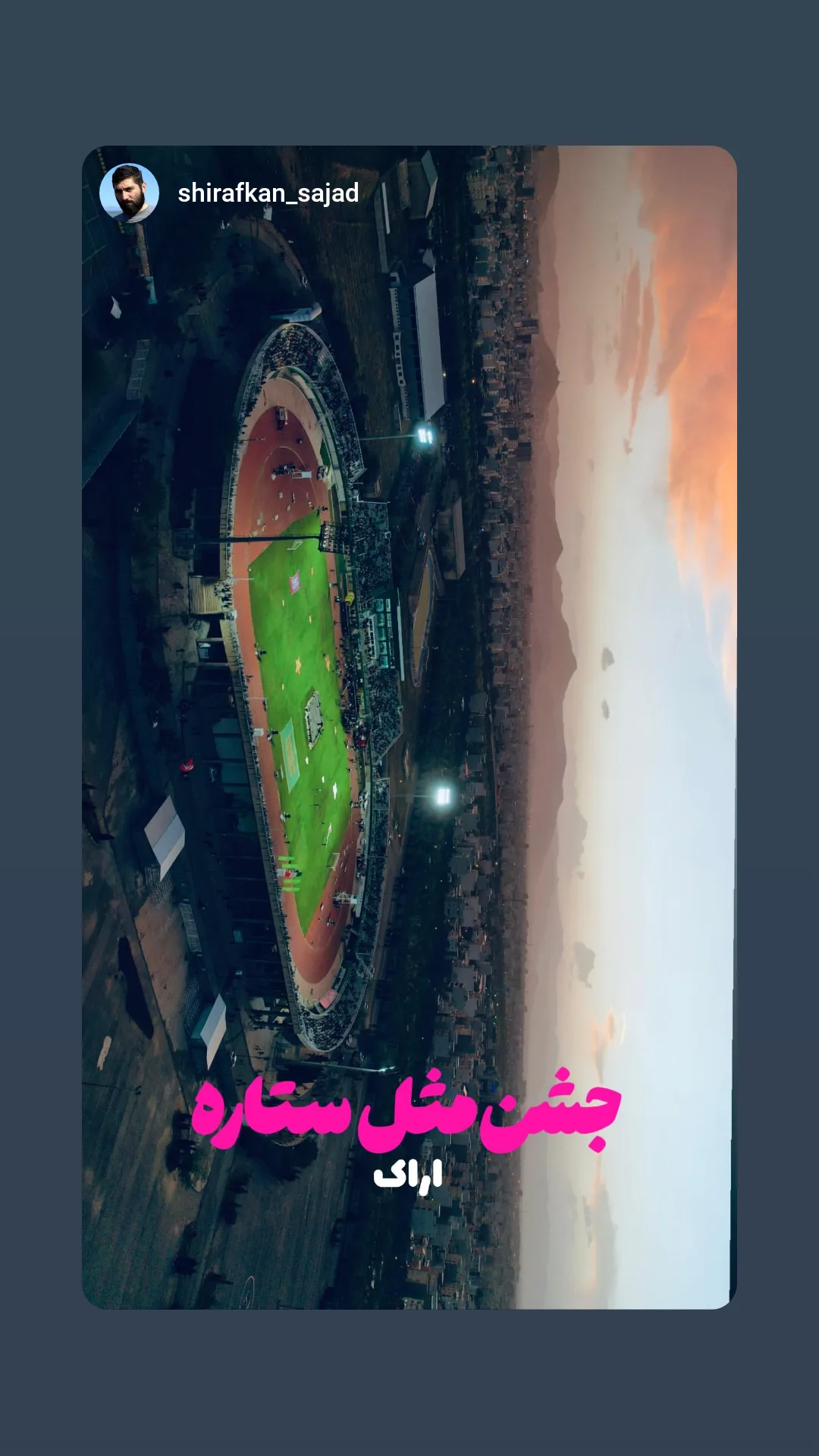  جدید ترین استوری اینستاگرام مژده خنجری