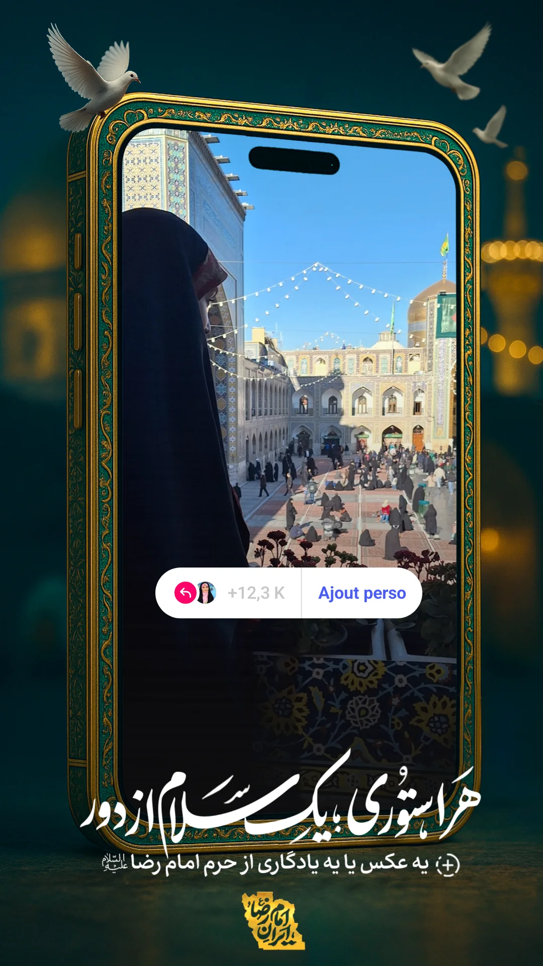  جدید ترین استوری اینستاگرام مژده خنجری