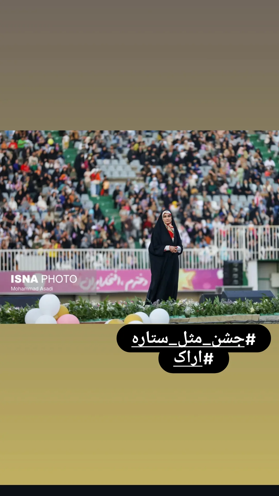  جدید ترین استوری اینستاگرام مژده خنجری