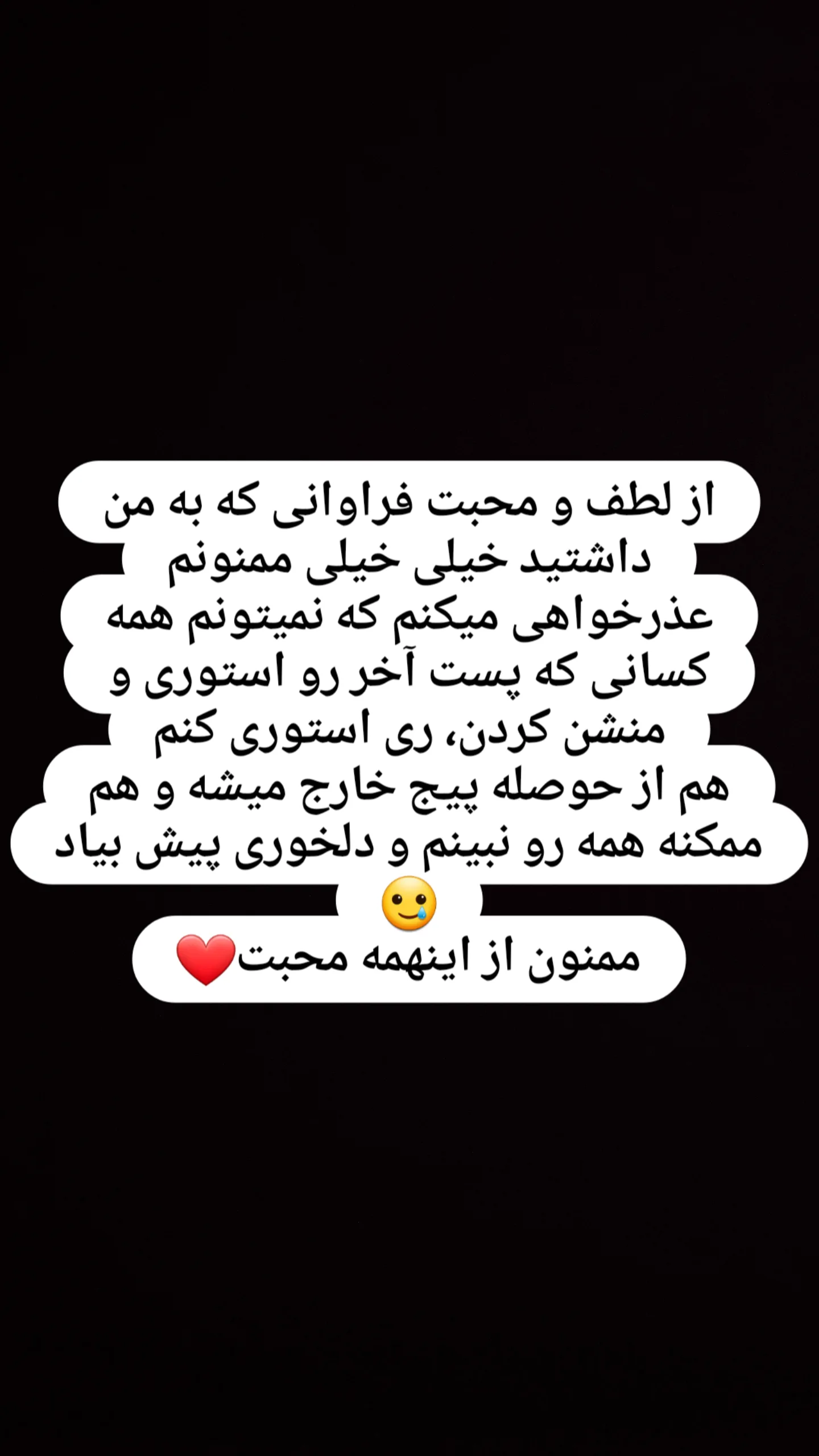  جدید ترین استوری اینستاگرام مژده خنجری