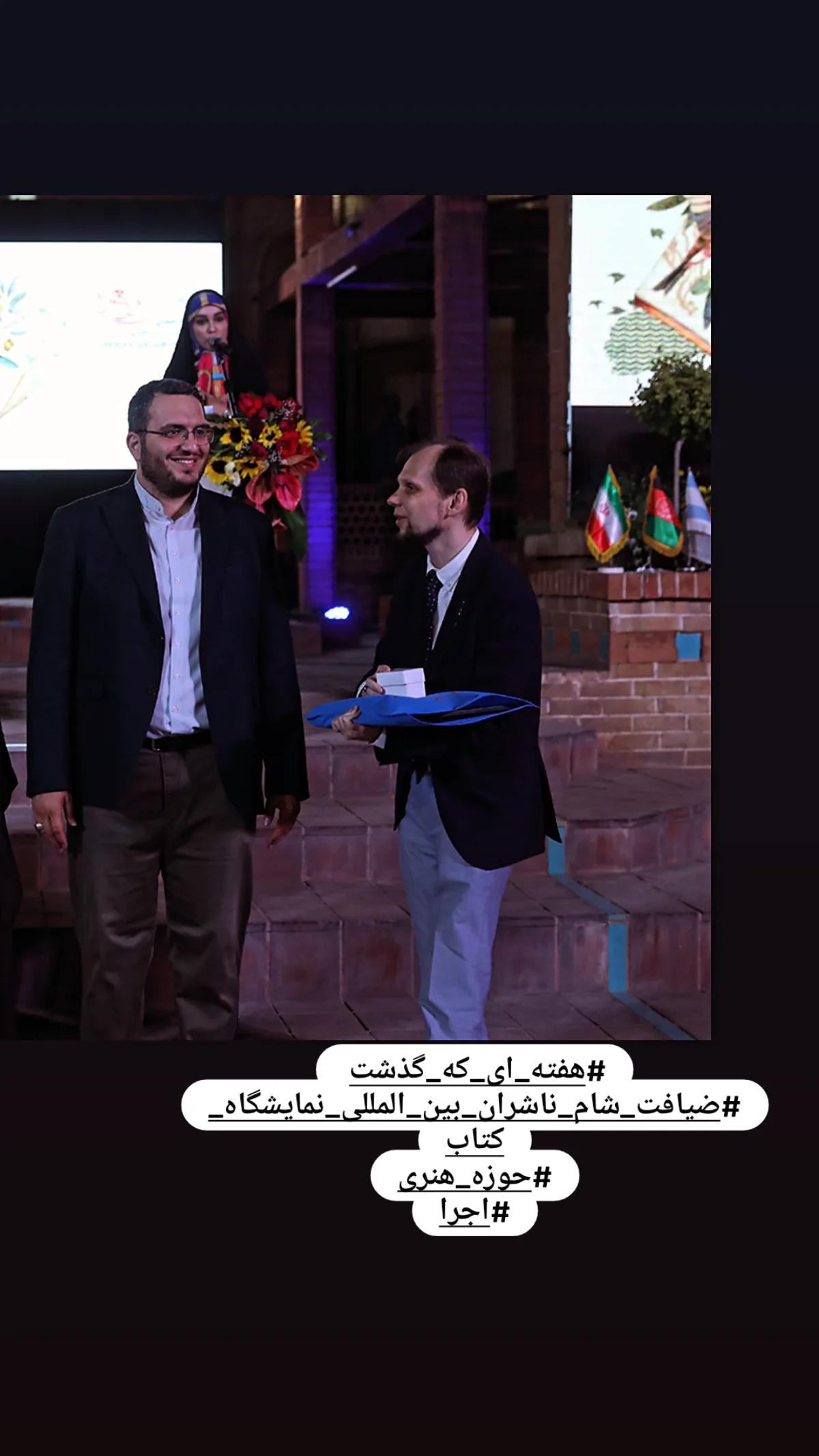  جدید ترین استوری اینستاگرام مژده خنجری