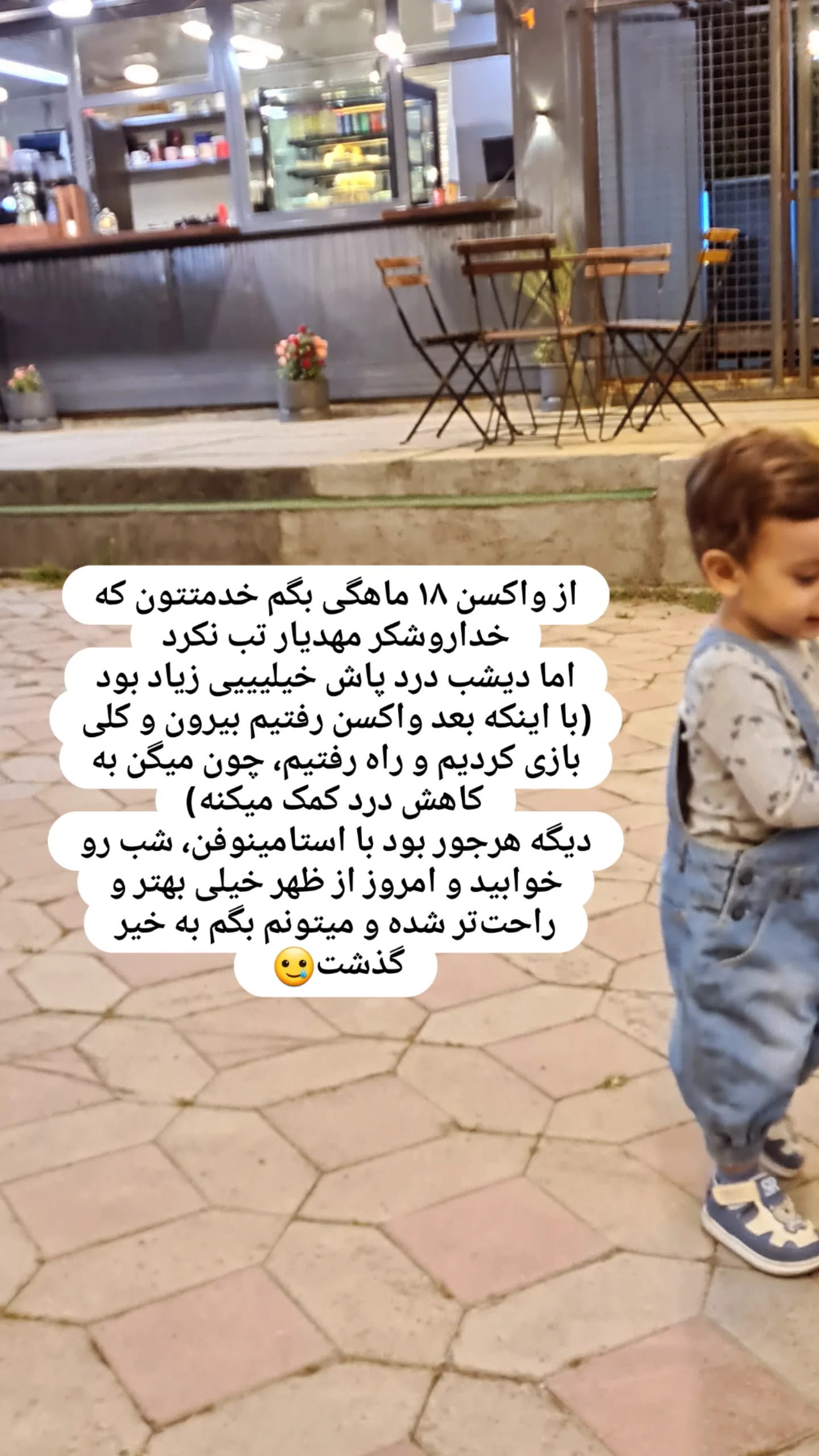  جدید ترین استوری اینستاگرام مژده خنجری
