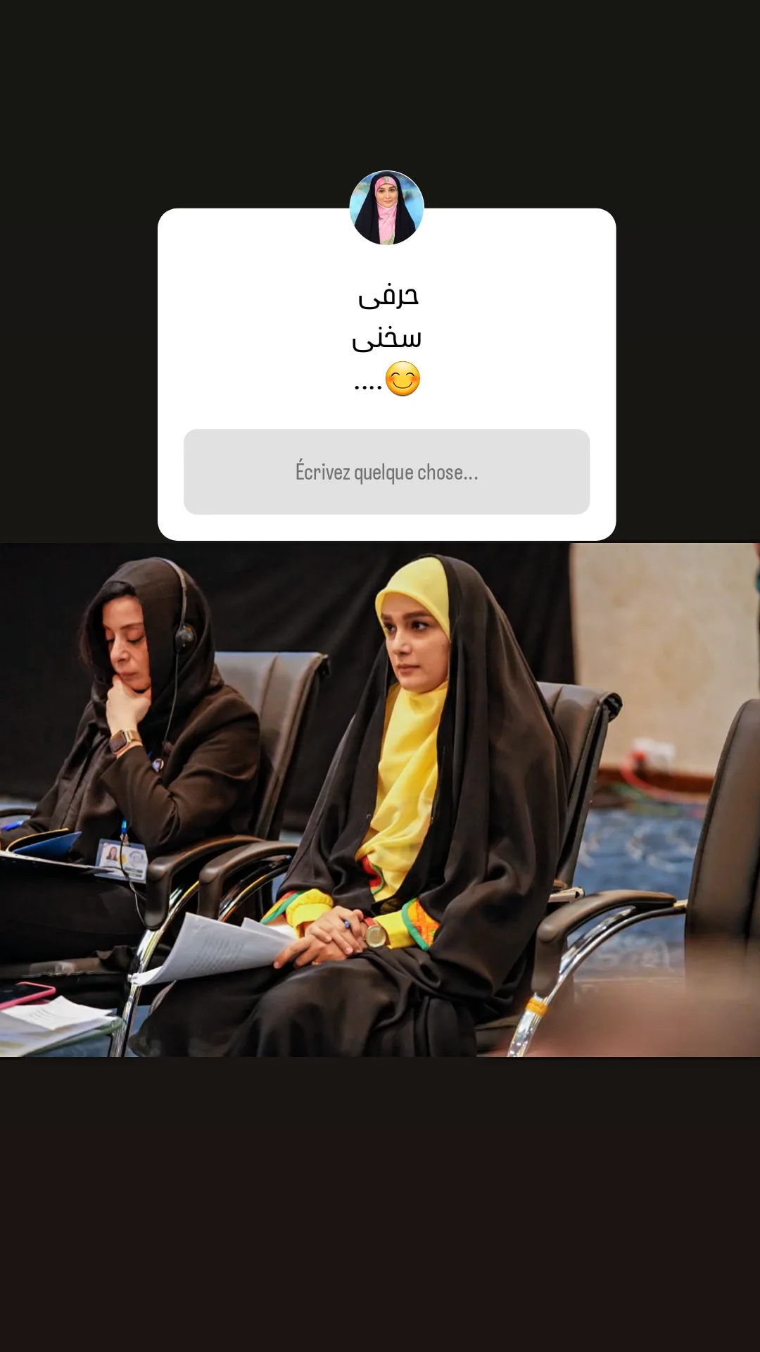  جدید ترین استوری اینستاگرام مژده خنجری
