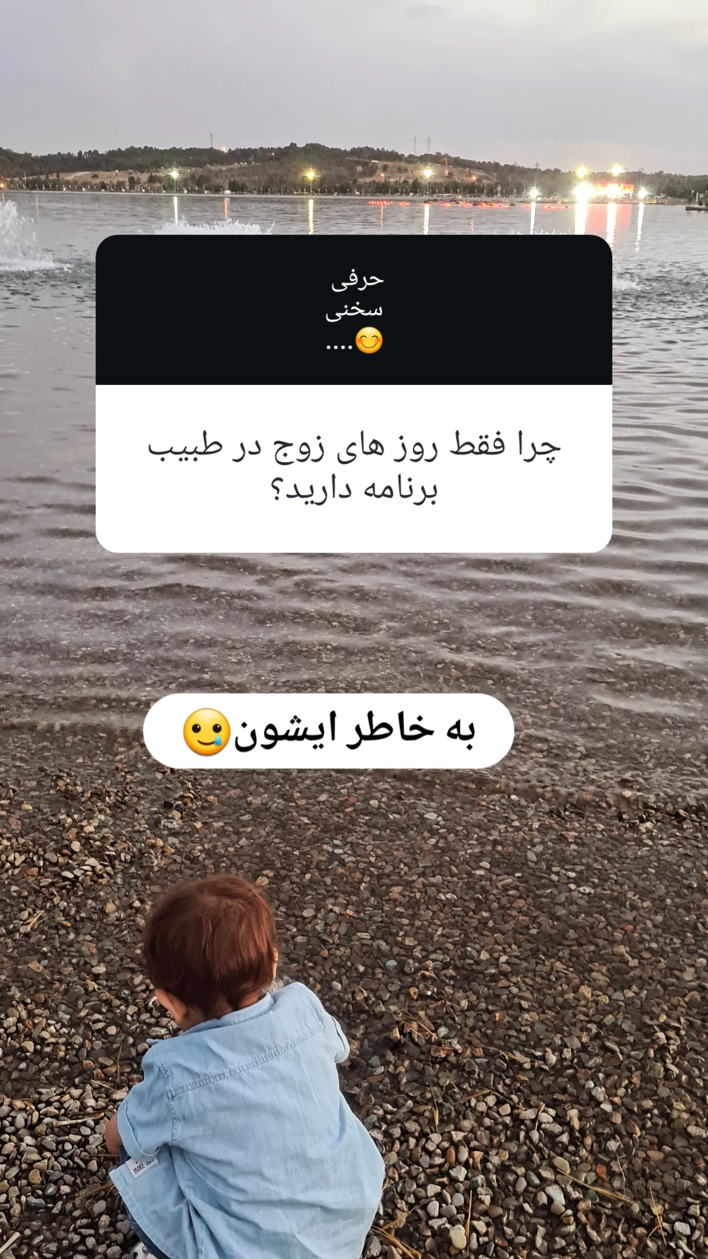  جدید ترین استوری اینستاگرام مژده خنجری