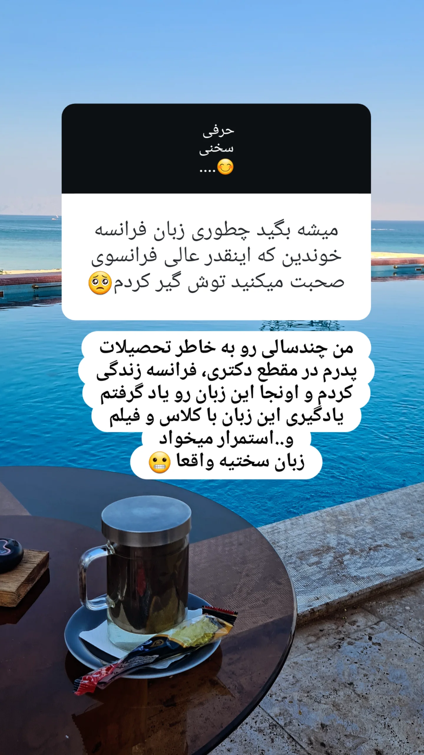  جدید ترین استوری اینستاگرام مژده خنجری