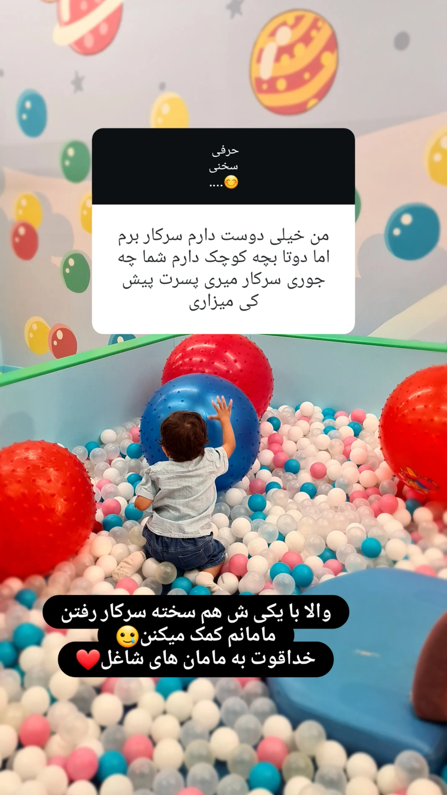  جدید ترین استوری اینستاگرام مژده خنجری