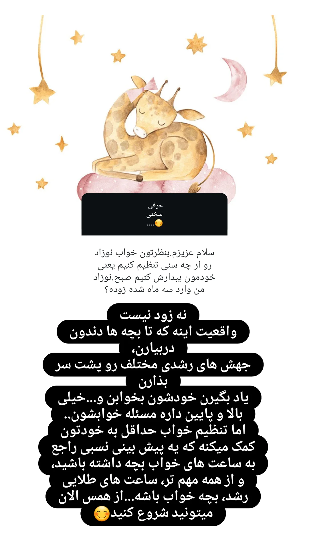  جدید ترین استوری اینستاگرام مژده خنجری