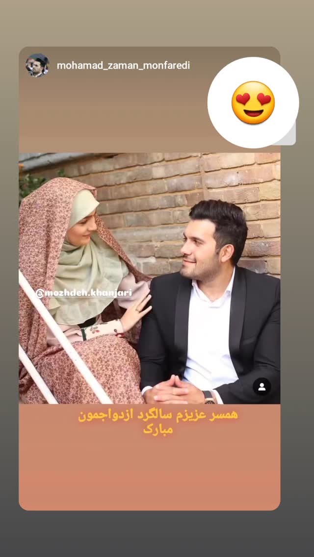  جدید ترین استوری اینستاگرام مژده خنجری