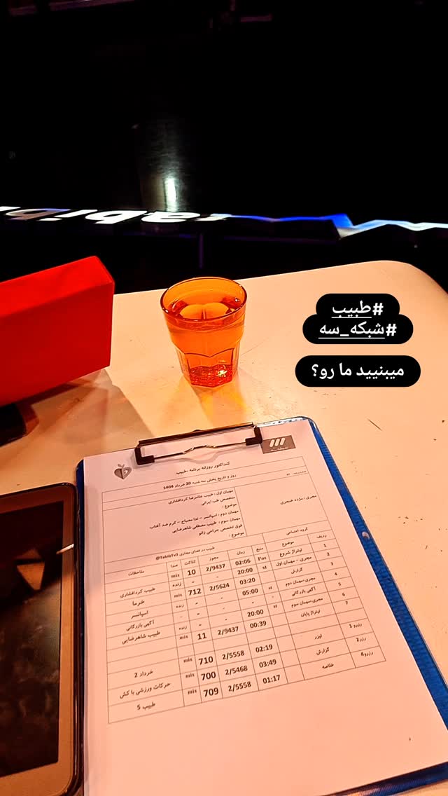  جدید ترین استوری اینستاگرام مژده خنجری