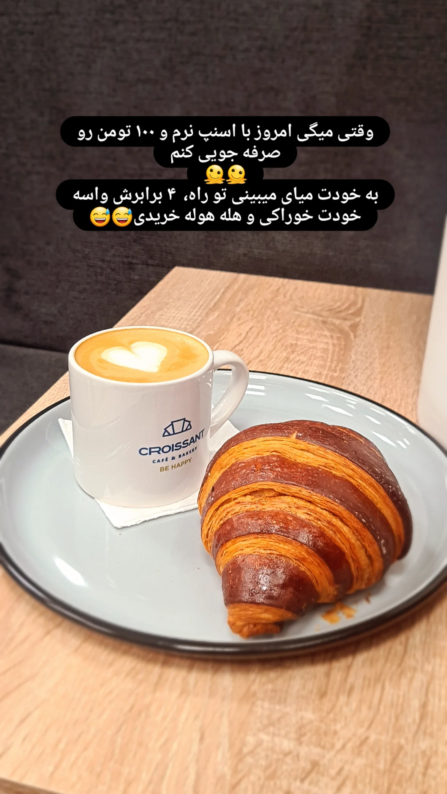  جدید ترین استوری اینستاگرام مژده خنجری