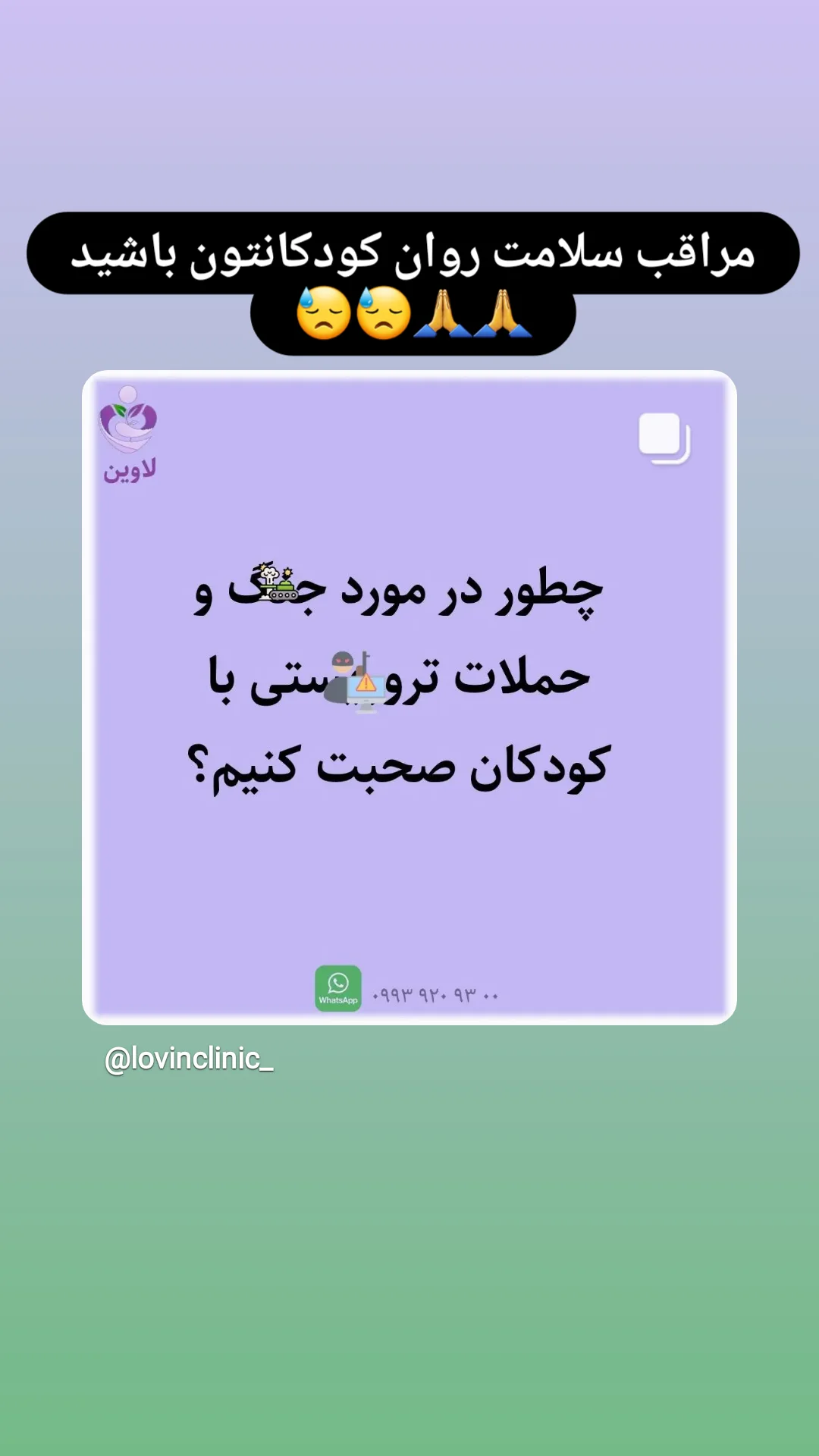  جدید ترین استوری اینستاگرام مژده خنجری